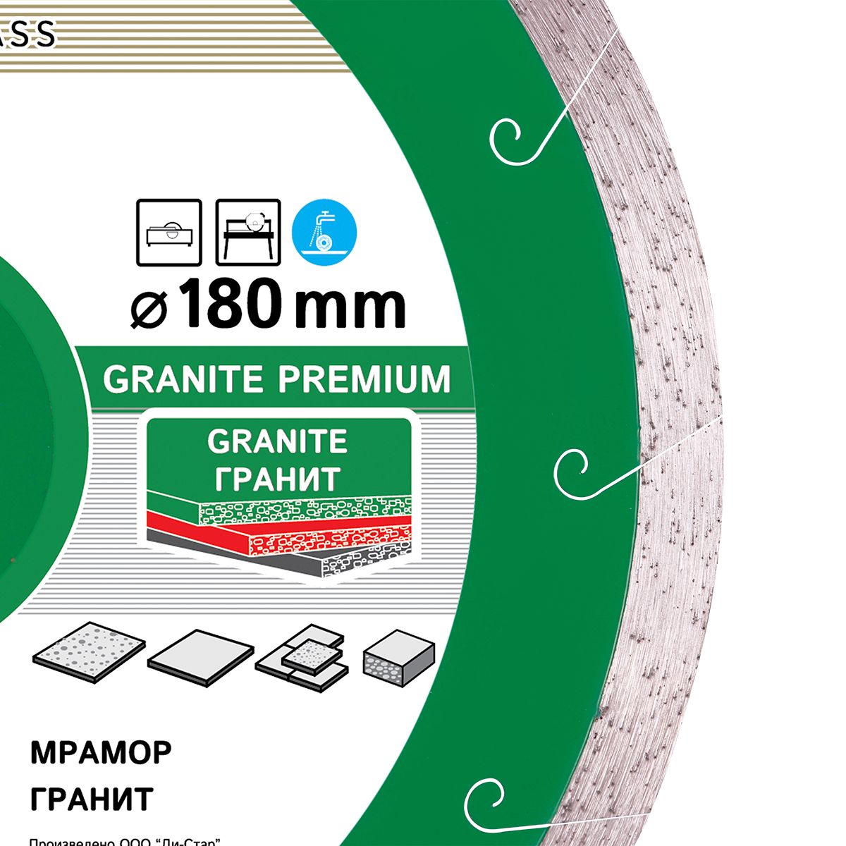 Granite premium product packaging with dimensions and branding details.