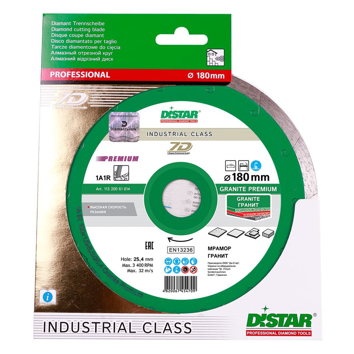 Diamond cutting blade packaging with green and red design on a white background