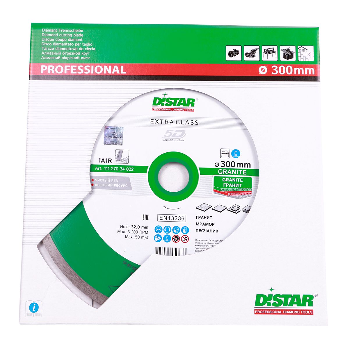 Diamond disc packaging with Distar branding on a white background